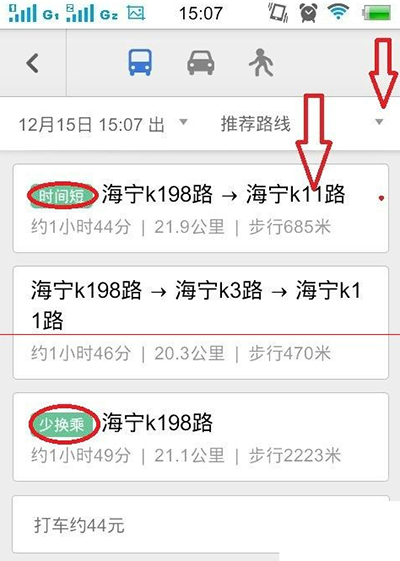 百度地圖如何查公交路線？查找公交路線方法介紹