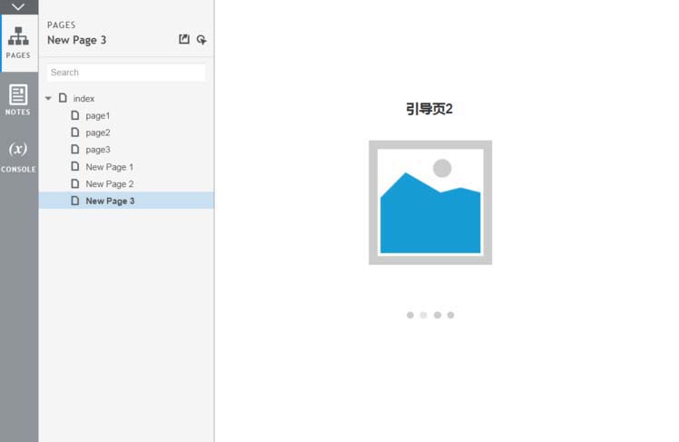Axure制作出翻轉(zhuǎn)效果手機(jī)引導(dǎo)頁具體操作流程
