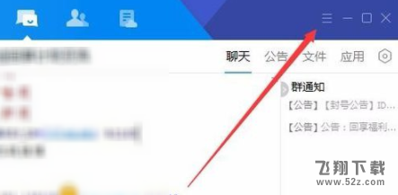 騰訊TIM自動回復怎么設置_騰訊TIM自動回復內容設置方法教程