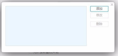 騰訊TIM自動回復怎么設置_騰訊TIM自動回復內容設置方法教程