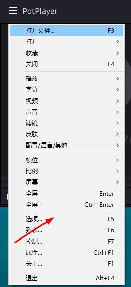 potpalayer無邊框的設置方法