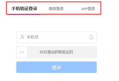 todesk無法登錄解決方法