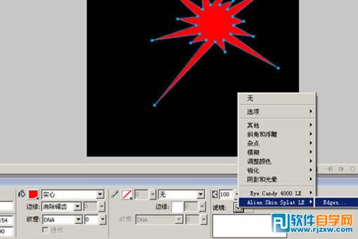 Fireworks用濾鏡工具制作噴濺效果