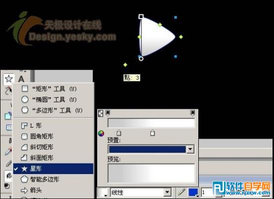 Fireworks打造精致水晶的播放器圖標(biāo)