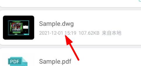 浩辰cad看圖王手機(jī)版打印步驟