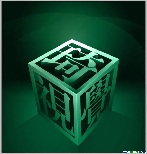 用CorelDraw制作精美的3D立體文字