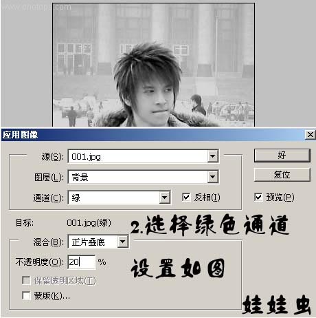 Photoshop教你制作一種流行的非主流效果