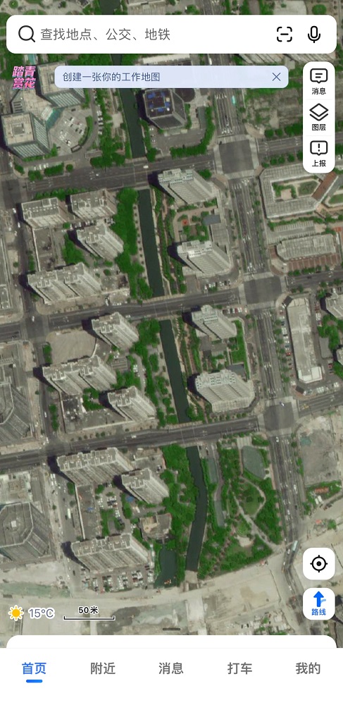 高德地圖全景怎么看