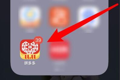 拼多多評(píng)論別人的評(píng)論教程