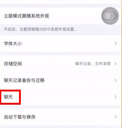 qq聊天記錄找回最早的記錄教程