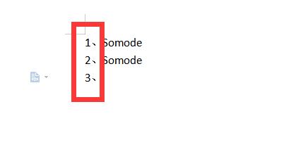 word取消自動編號教程