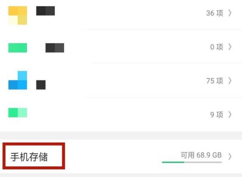 qq聊天記錄在哪個文件夾詳情