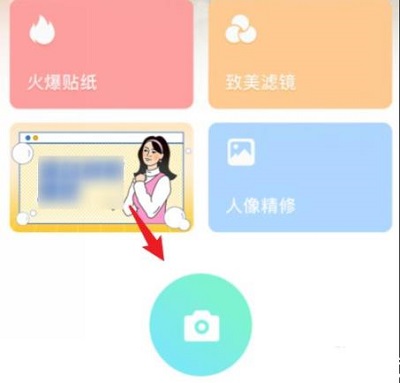 faceu相機怎么拼圖詳細教程