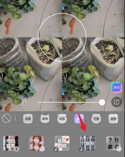 faceu相機怎么拼圖詳細教程