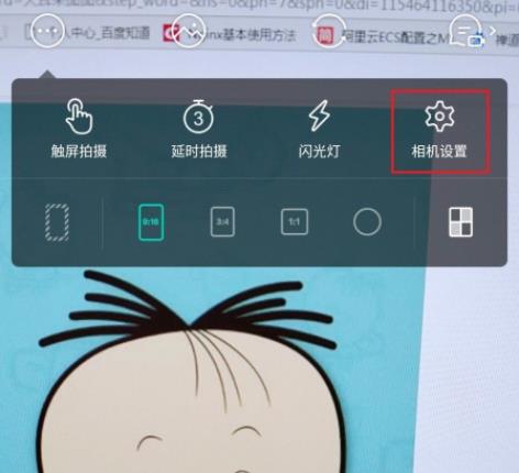 faceu怎么去水印詳細教程
