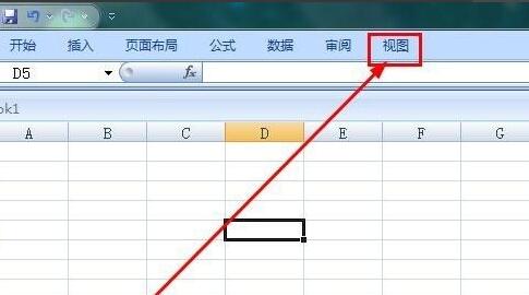 excel表中開始菜單不見了解決方法