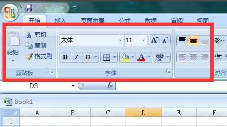excel表中開始菜單不見了解決方法