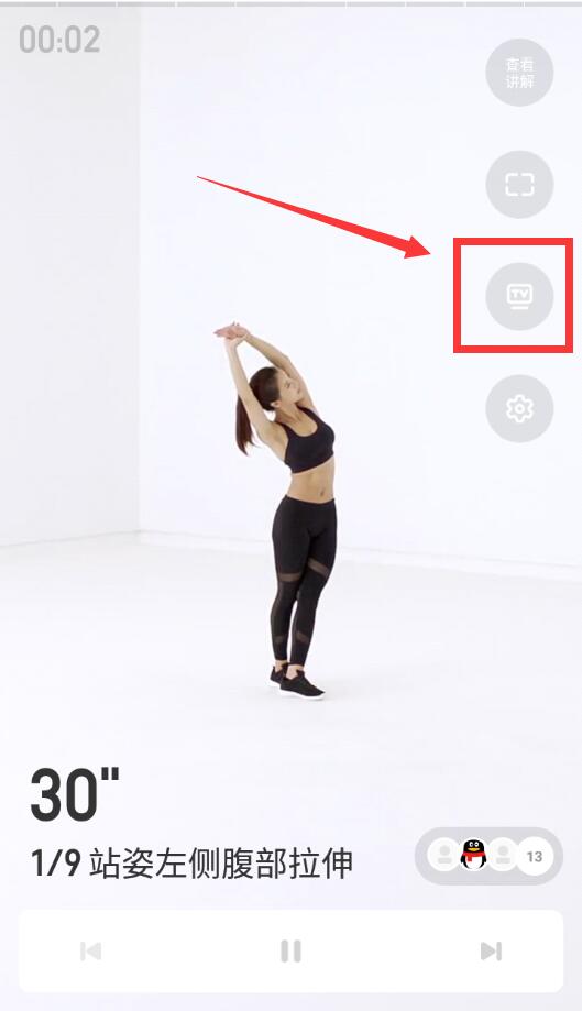 keep怎么投屏到電視上