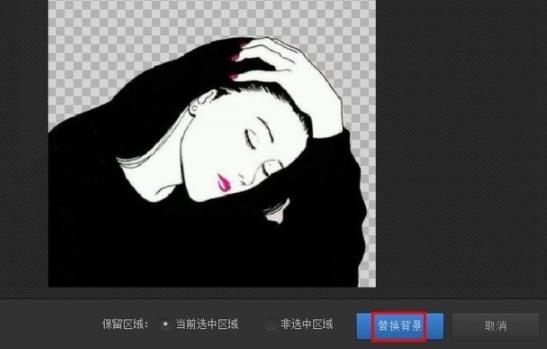 光影魔術(shù)手摳圖去背景教程