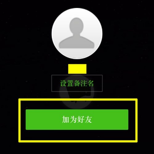 微信雷達加朋友是什么意思詳情