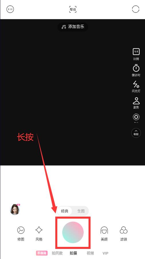 輕顏相機能錄幾分鐘視頻