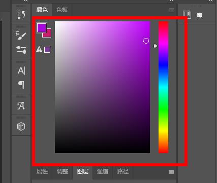 ps怎么上色詳細教程