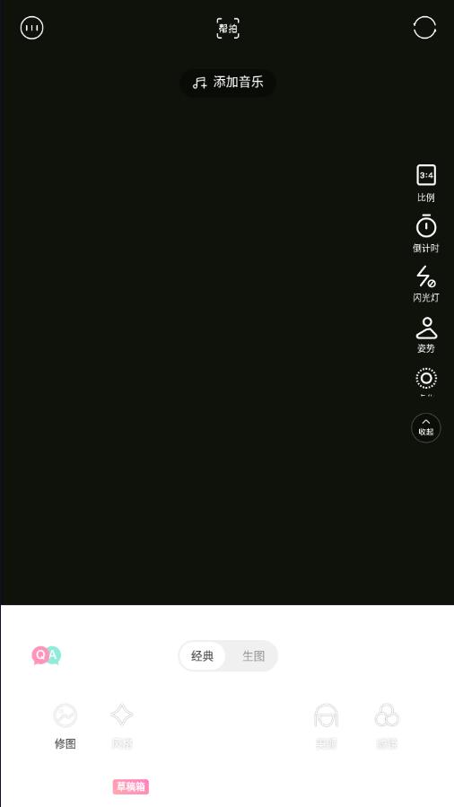 輕顏相機男生怎么調最好看