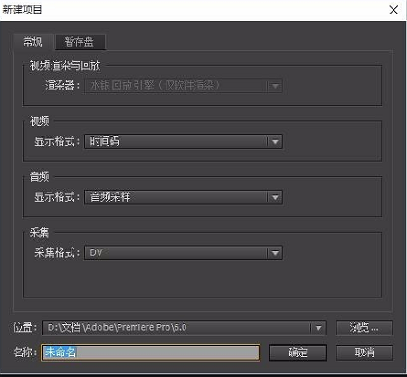 pr怎么修改視頻分辨率