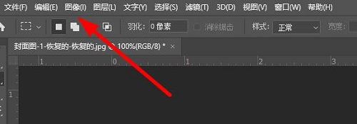 ps索引怎么解鎖詳細操作