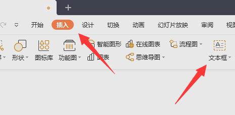 分?jǐn)?shù)怎么打出來(lái) ppt教程