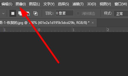 ps分辨率怎么調詳細方法