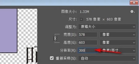 ps分辨率72和300的區(qū)別詳情