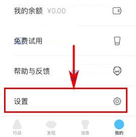 美芽收到邀請回答推送怎么關閉?美芽收到邀請回答推送關閉的方法