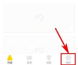 美芽收到邀請回答推送怎么關閉?美芽收到邀請回答推送關閉的方法