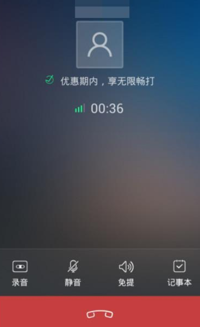 如何通過觸寶電話打免費電話?通過觸寶電話打免費電話的方法說明