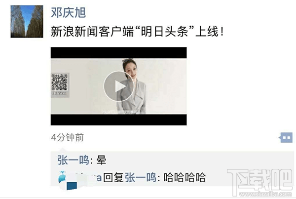 新浪明日頭條真的嗎？新浪明日頭條在哪？