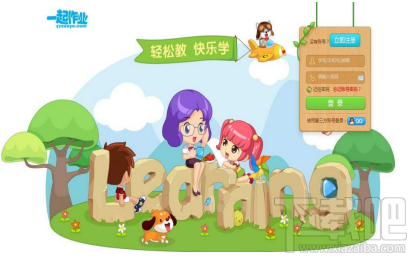 一起作業(yè)怎么上傳課件?一起作業(yè)上傳課件方法教程