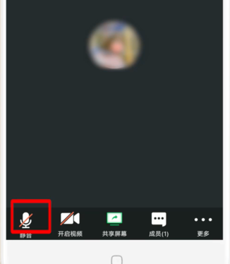 騰訊會(huì)議怎么關(guān)麥克風(fēng)詳細(xì)教程