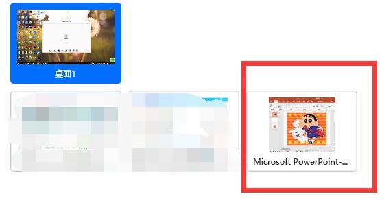 騰訊會議取消共享屏幕方法