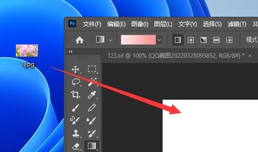 ps導入圖片到圖層調整大小教程