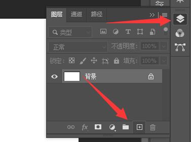 ps導入圖片到圖層調整大小教程