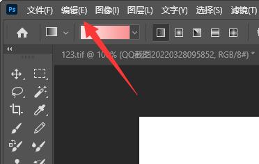 ps導入圖片到圖層調整大小教程