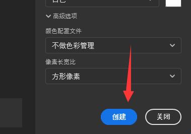 ps導(dǎo)入圖片到圖層里面教程