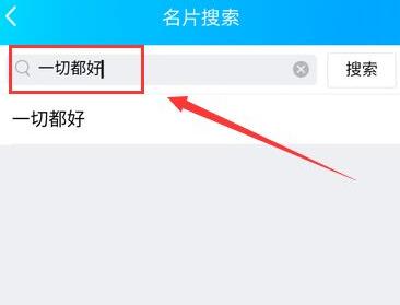 qq資料弄空白背景教程