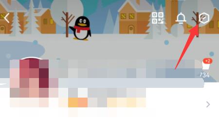 手機(jī)qq資料弄空白教程