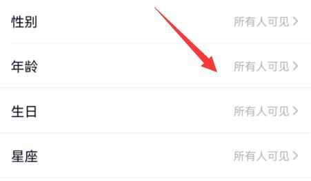 手機(jī)qq資料弄空白教程