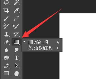 ps矢量圖漸變效果制作教程