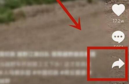 抖音合拍別人視頻教程