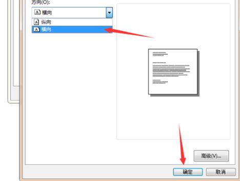 石墨文檔打印方法