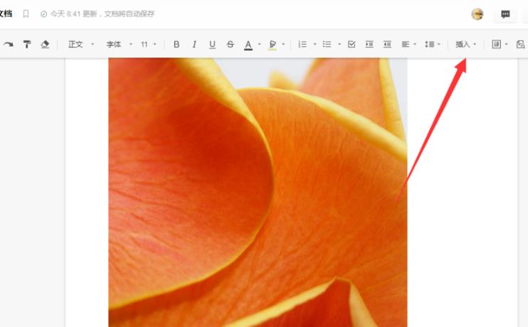 石墨文檔給文字加入鏈接方法